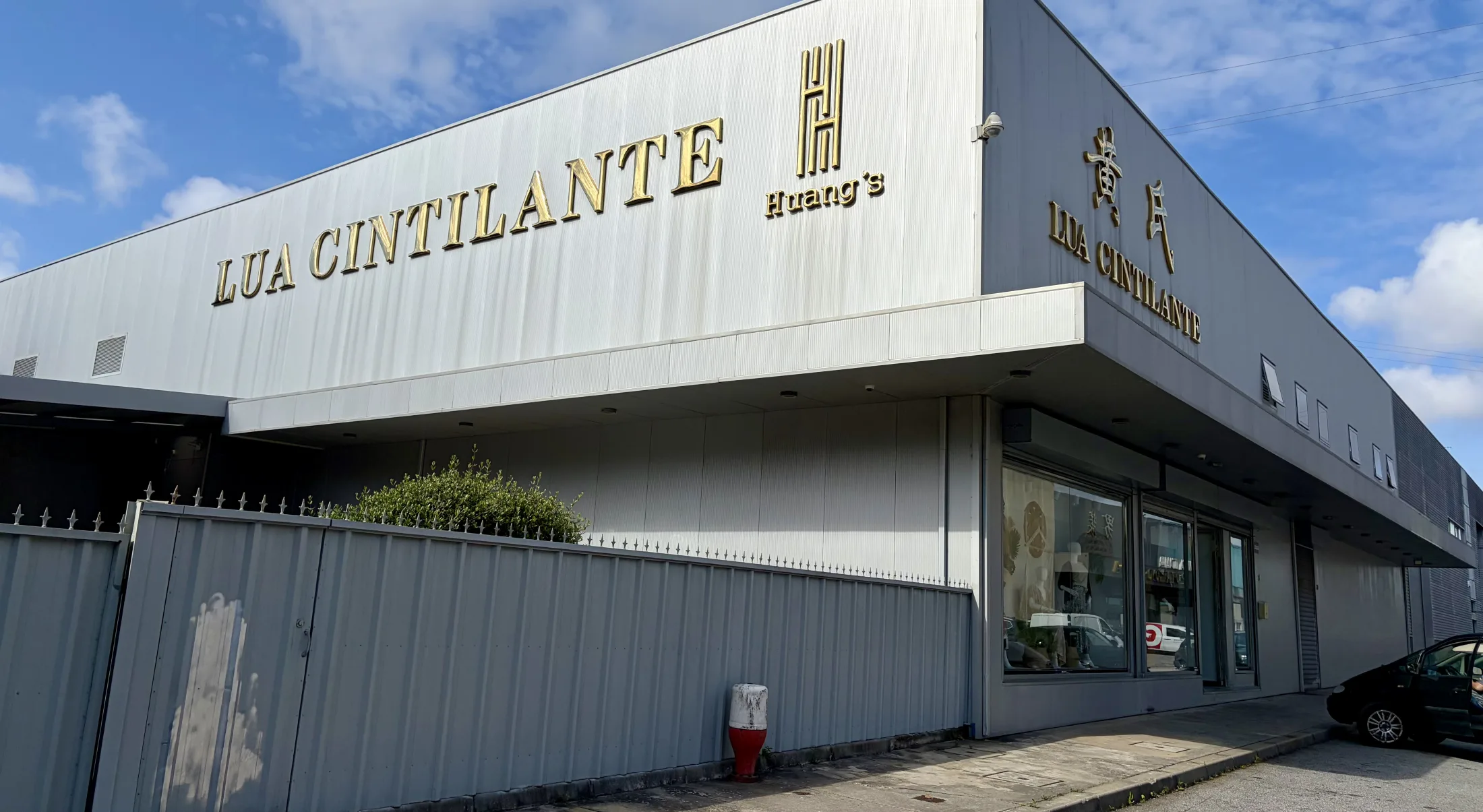 Fachada da loja HUANG'S LUA CINTILANTE em Árvore, com o letreiro LUA CINTILANTE
